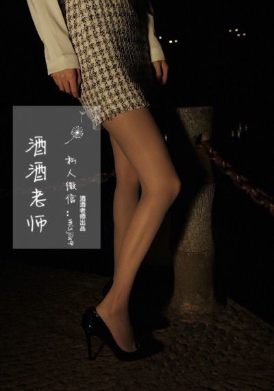 笑八仙之素女的故事