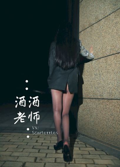 明媚的青春2：迷失